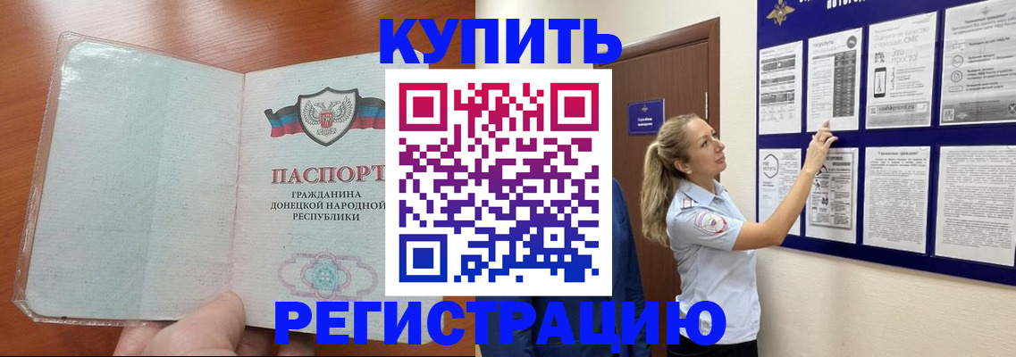 прописка в квартире в Ирбите