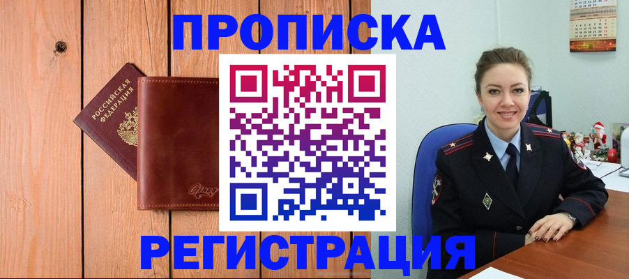 временная регистрация госуслуги в Ирбите